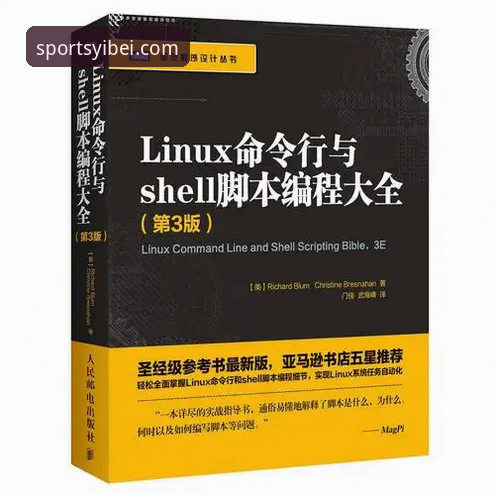 易倍体育平台靠谱吗？从用户真实体验到行业标准的多维度深度分析