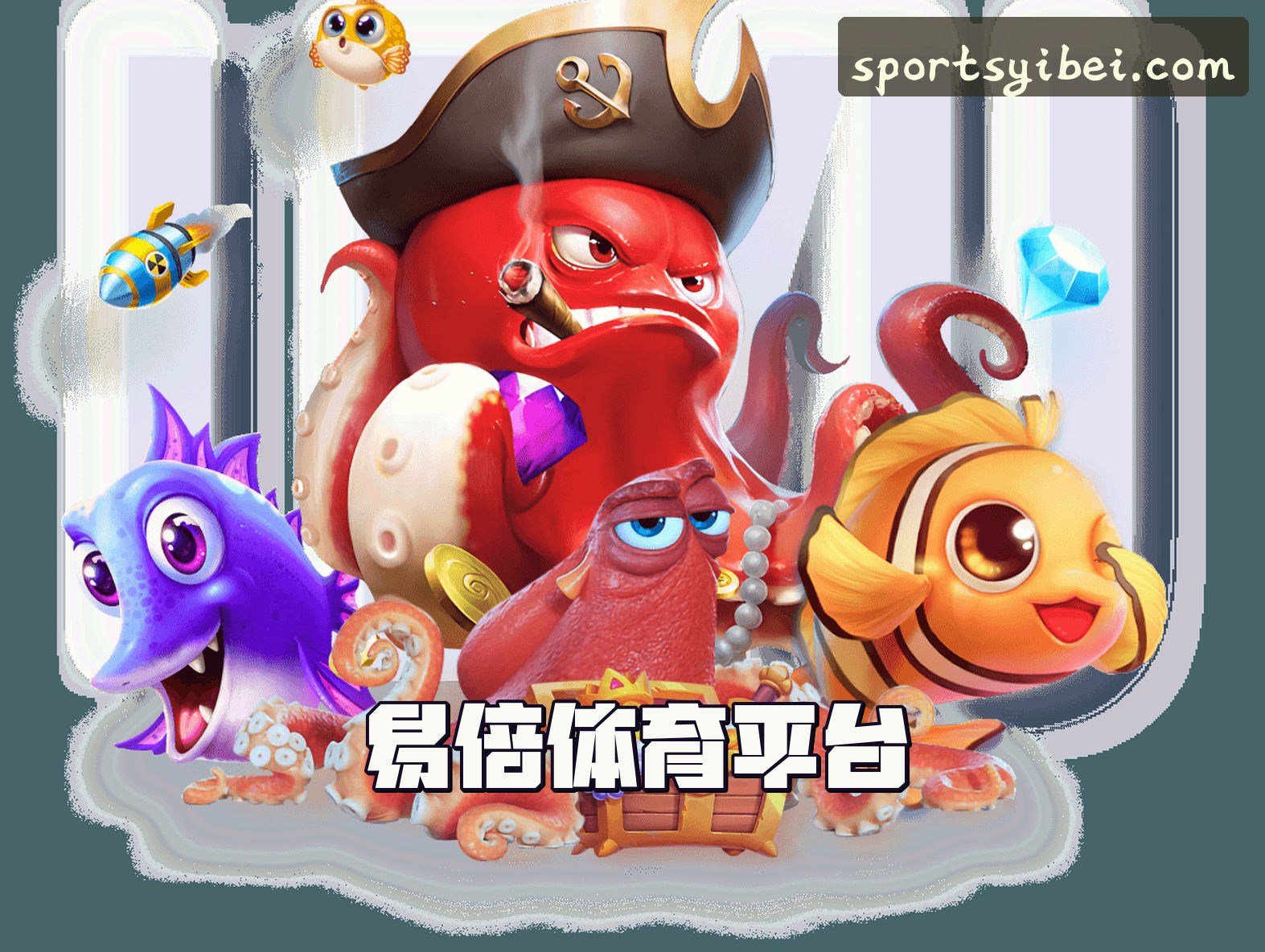 关于易倍(YIBEI)官方网站 - 行业领先的体育服务平台